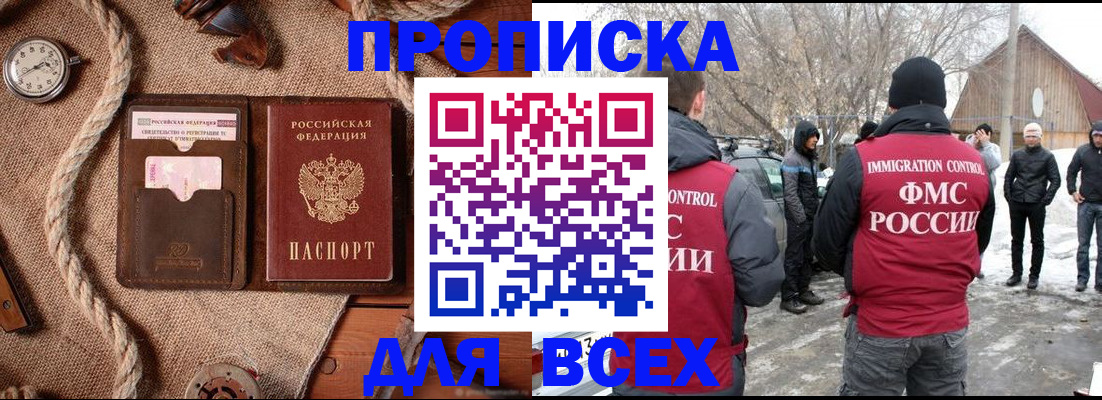 поиск собственника для регистрации в Армавире